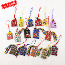 Japanese hanging decoration Japanese blessing bag decoration sachet sachet bag Chinese clothing decoration Dharma blessing bag bag pendant