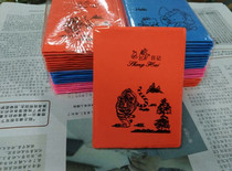 Shanghai Carry-on Mini-Day Notebook Notebook Notebook Notes Transcript of this work notepad ledger