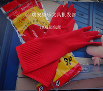 Xiang Bao 608 Red Flag First Han Edition 38CM Home Gloves Lengthened Latex Gloves Dishwashing Laundry Gloves