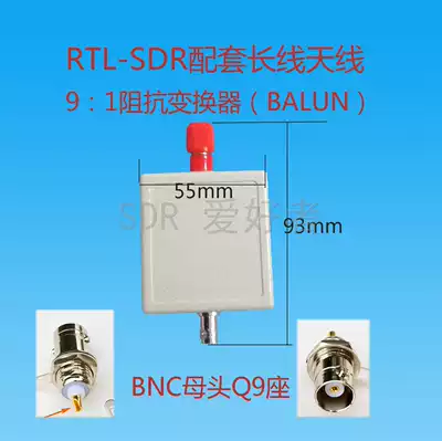 RTL-SDR matching long wire antenna 9:1 impedance converter Barron