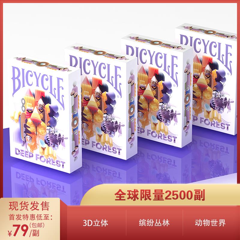 American Deep Forest 3D stereoscopic imported bike poker magic