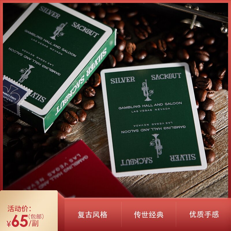 (EPCS) Silver horn playing cards Silver Sackbut Small horn Classic Import Collection Flowers