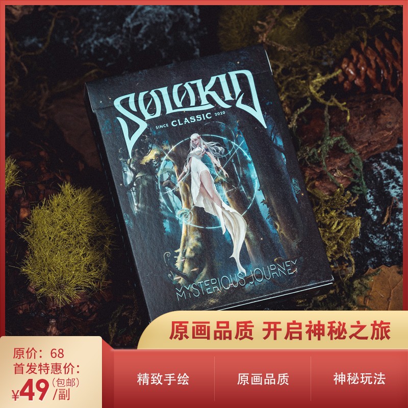 (EPCS) mystery tour of fine hand-painted poker with limited florist playing cards beautifully card cards