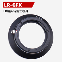 LR-GFX lens adapter ring for Leica Leica R lens turn Fujifilm Fuji GFX50s medium frame