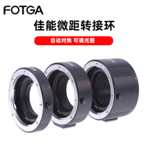 Macro ring close-up ring close-up ring auto electronic focus adapter ring for Canon SLR EOS