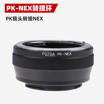 FOTGA PK-NEX lens adapter ring for Pentax punk lens to Sony NEX micro single body adapter ring