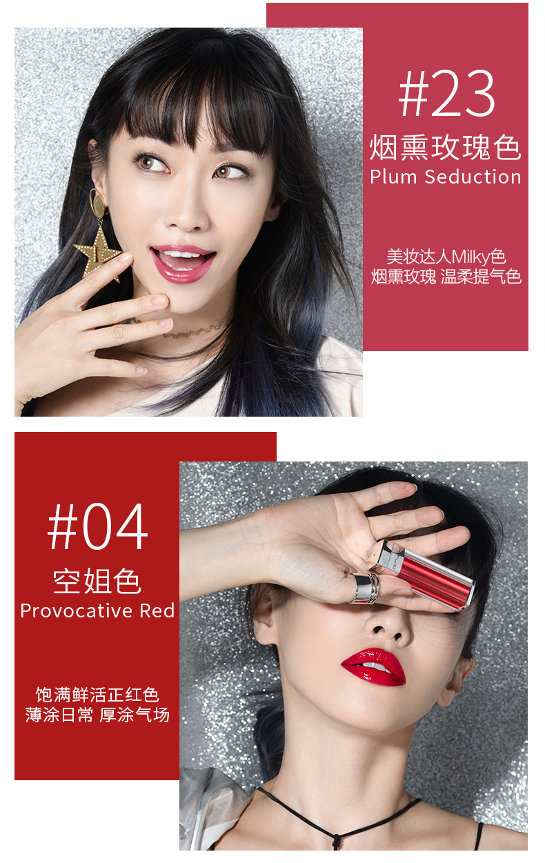 Son môi Maybelline màu đỏ sao khoan nhỏ ống đèn son môi thưởng thức màu đậu dán môi men môi thủy tinh chính hãng cửa hàng - Son môi black rouge a13
