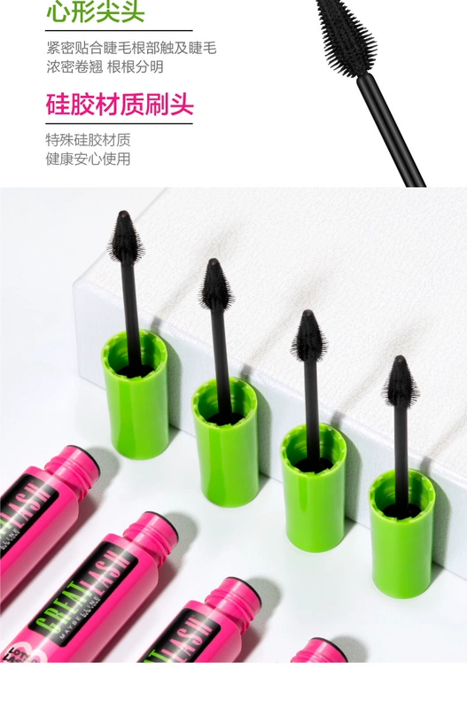 Mascara nhỏ gọn Maybelline Great Lash nước ấm có thể được loại bỏ dài mỏng uốn cong không thấm nước cửa hàng chính thức - Kem Mascara / Revitalash