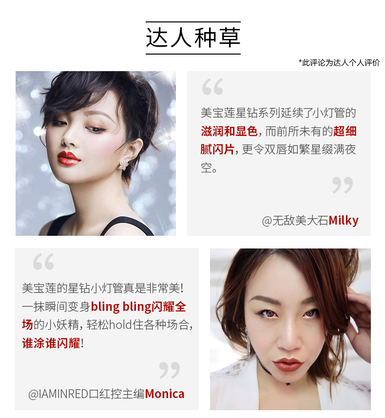 Son môi Maybelline màu đỏ sao khoan nhỏ ống đèn son môi thưởng thức màu đậu dán môi men môi thủy tinh chính hãng cửa hàng - Son môi black rouge a13