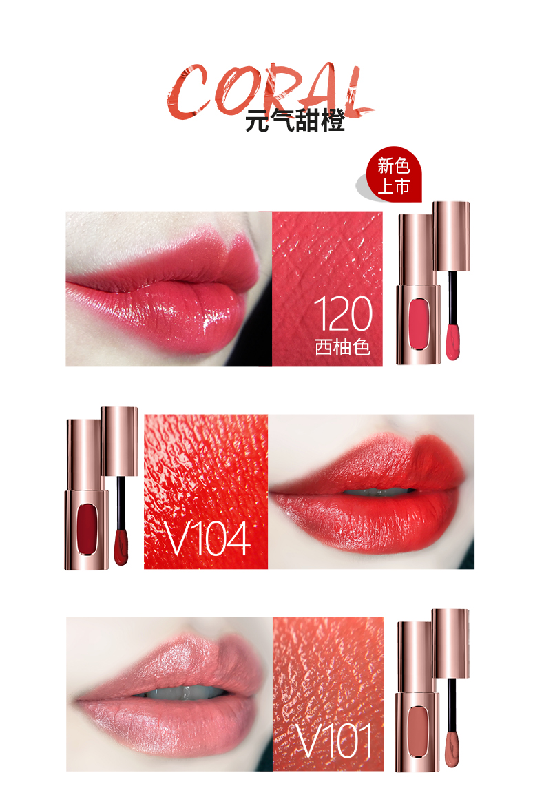 Trang điểm Paris LOreal trang điểm mờ sương sang trọng son môi 314 mờ son bóng 307 son bóng son môi 301 trang web chính thức - Bộ trang điểm kem nền ohui