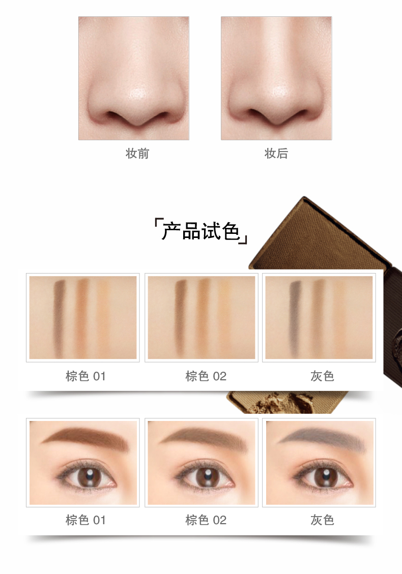 Maybelline gói ba chiều nhựa mũi cao lông mày định hình ba chiều loại lông mày bút chì từ lông mày trang điểm nude không thấm nước và mồ hôi - Bút chì lông mày / Bột / Stick chì kẻ mày xé
