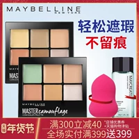 Trang điểm che khuyết điểm Maybelline che khuyết điểm che khuyết điểm quầng thâm tàn nhang mụn in mặt che khuyết điểm kéo dài kem lót che khuyết điểm