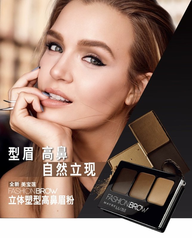 Maybelline gói ba chiều nhựa mũi cao lông mày định hình ba chiều loại lông mày bút chì từ lông mày trang điểm nude không thấm nước và mồ hôi - Bút chì lông mày / Bột / Stick