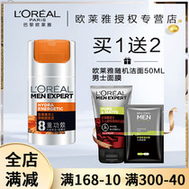 LOréal Mens Eneng body body lotion moisturizing lotion moisturizing moisturizing moisturizing moisturizing face cream face dry peeling face oil