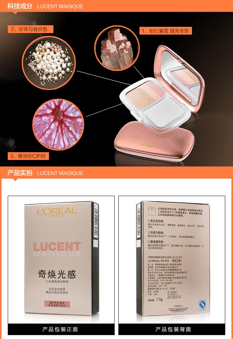 Phấn phủ Ole Yaqi Glory Trolor Glow Powder Khỏa thân trang điểm che khuyết điểm nổi bật Làm sáng phấn ba trong một - Bột nén phấn phủ whoo trắng