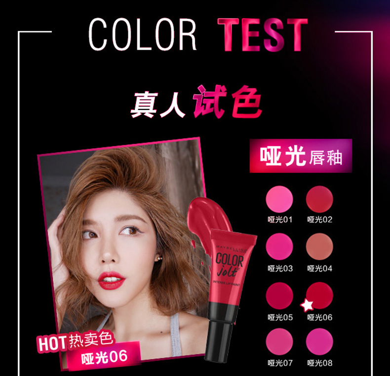 Maybelline Play Color Fantasy Series Tương phản Lip Gloss Lacquer Matte Multi-Color Lip Gloss Essence Nuôi dưỡng sản phẩm mới - Son bóng / Liquid Rouge 	son bóng romand 05