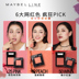 Maybelline phù hợp với tôi trang điểm màu nude tự nhiên màu đỏ tươi sáng đỏ gouache nữ quầy quầy hàng chính thức phấn má wet n wild Blush / Cochineal