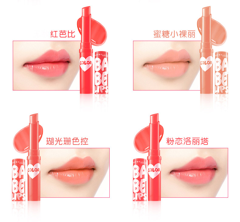 Son môi Maybelline Breeze Love Colourful Colour Colour Colour Color Lip Balm Dưỡng ẩm Chống khô Sinh viên Lip Gloss Nữ - Son môi black rouge half n half water velvet