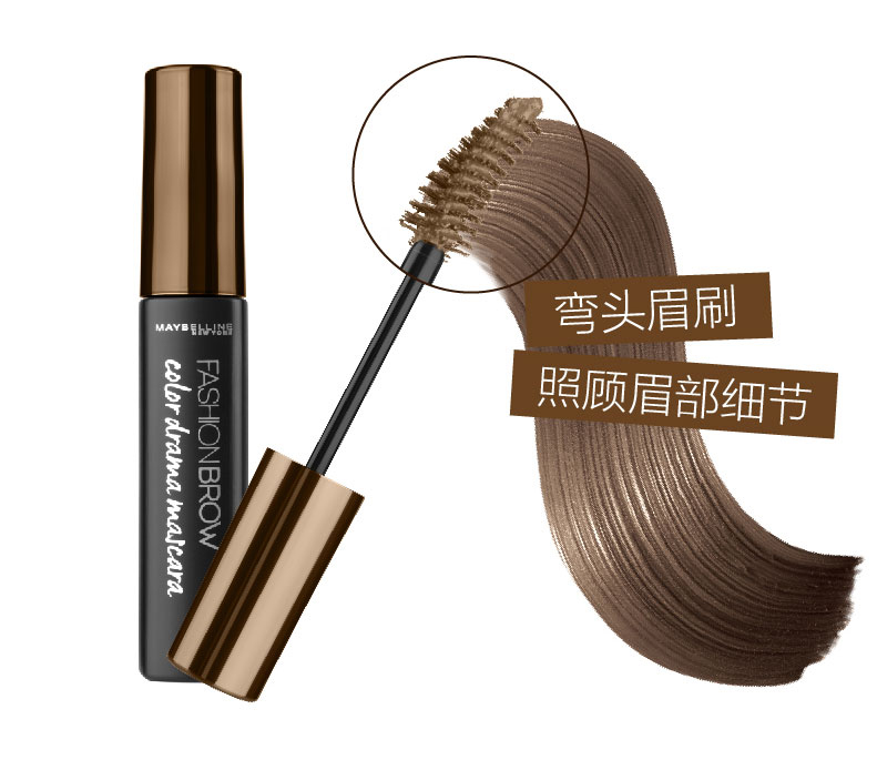 Maybelline nhuộm lông mày kem sương mù lông mày bút chì chống thấm mồ hôi chống thấm không dễ bị mất màu bột lông mày tự nhiên net đỏ xác thực từ lông mày innisfree chì kẻ mày