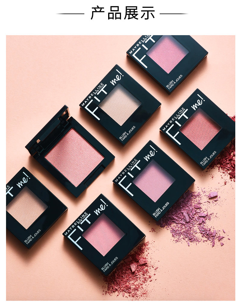 Maybelline phù hợp với tôi trang điểm màu nude tự nhiên màu đỏ tươi sáng đỏ gouache nữ quầy quầy hàng chính thức phấn má wet n wild