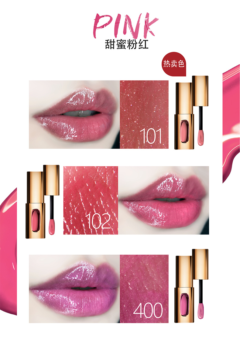 LOreal quyến rũ xa xỉ môi son bóng son bóng son bóng đầy màu sắc dưỡng ẩm làm sáng dòng môi 307 lá bưởi đỏ son bóng ysl water stain	