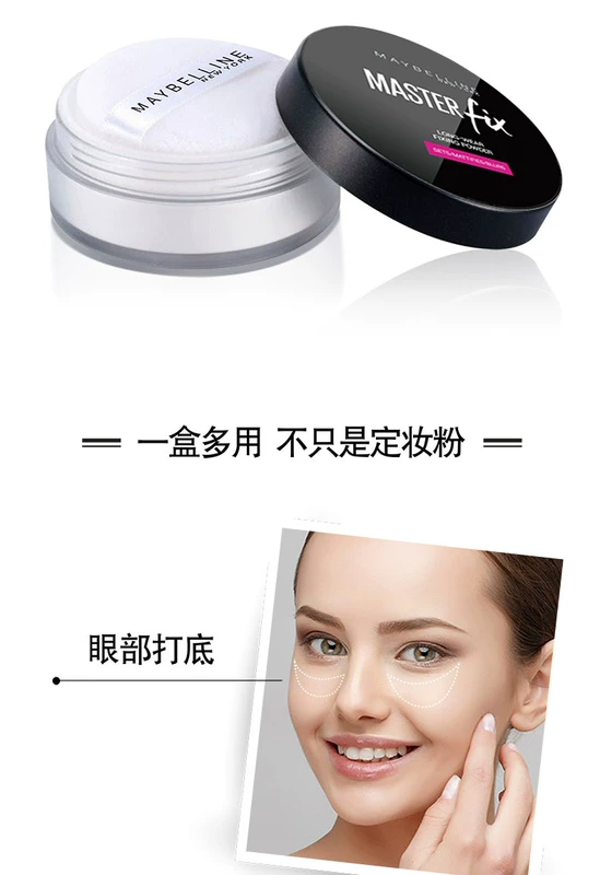 Maybelline cơ sở trang điểm tổng thể thiết lập phấn trang điểm che khuyết điểm làm sáng dưỡng ẩm làm mới dầu kiểm soát kéo dài không thấm nước bột bột nhỏ gọn - Quyền lực