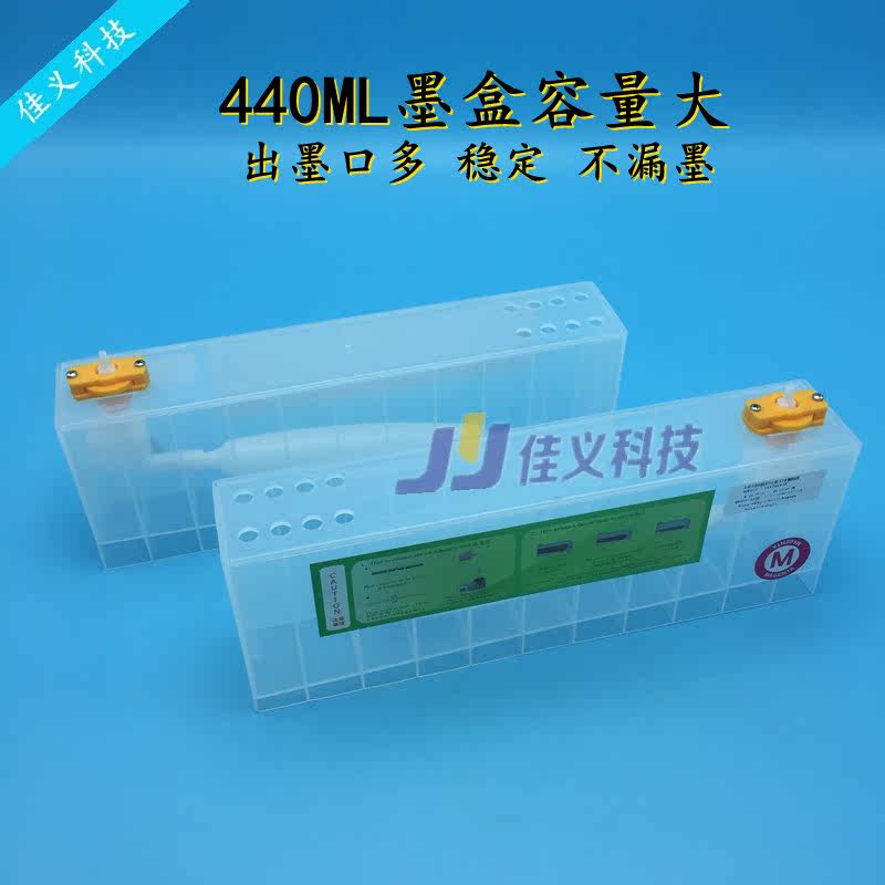 Writing true machine large supply ink 440ml float cartridge large capacity buoy ink cartridges 8 out of continuous ink system cartridges continuously ink