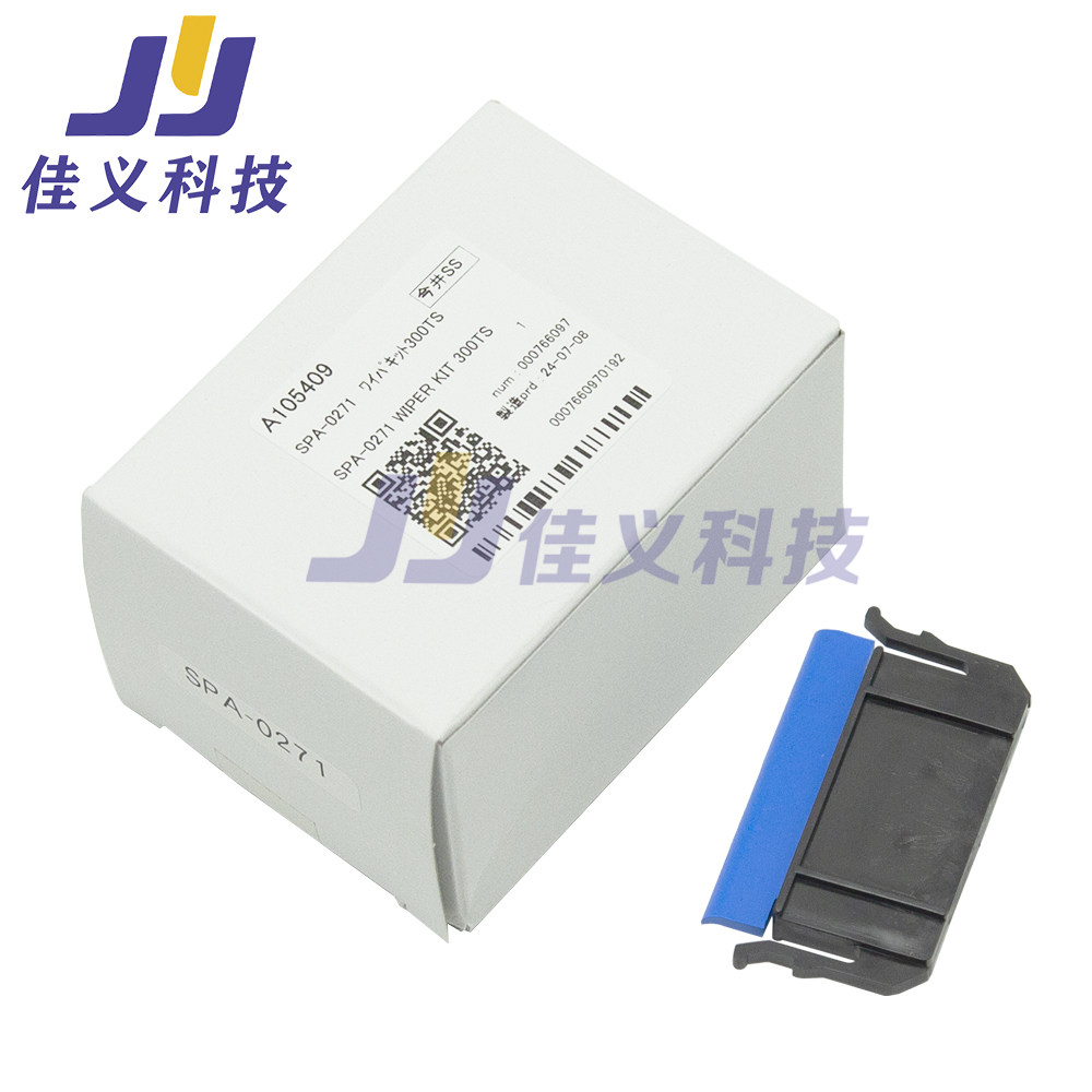适用于Mimaki UCJV300/UJF6042刮片UJF3042/UCJV150刮片SPA-0271