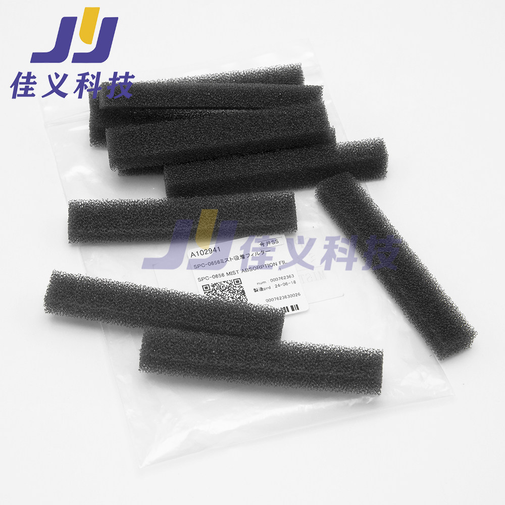 SPC-0656适用于Mimaki UJF3042/UJF3042FX/UJF-3042HG风扇过滤棉