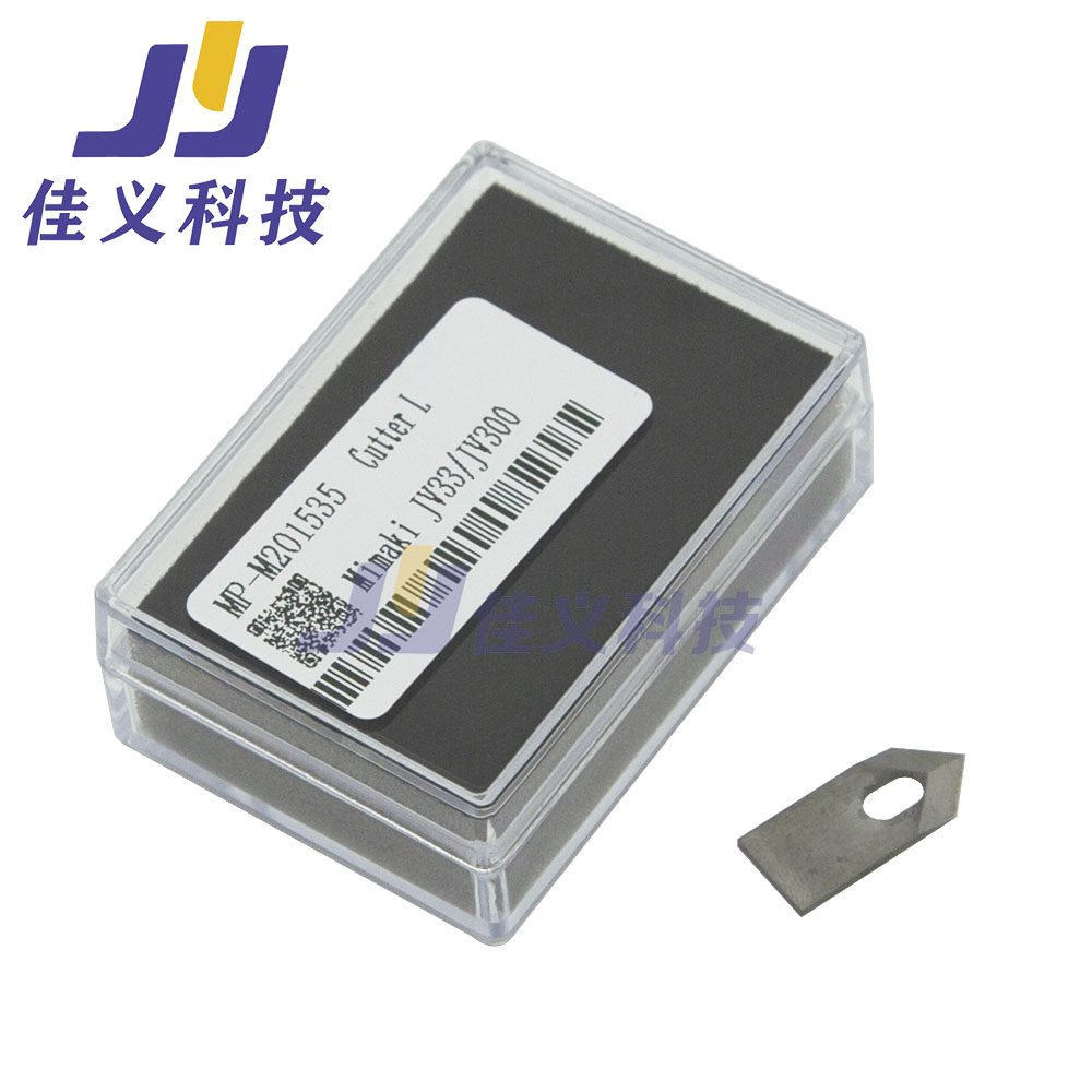适用于MIMAKI裁纸刀片御牧MIMAKI JV3 JV4 JV5 JV33裁纸刀MIMAKI
