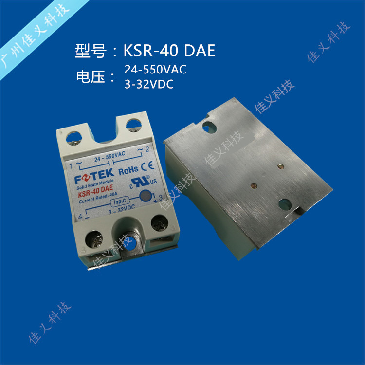 Leakage Protection Switch Xuli Aurora Deca Love Win and Piezoelectric Camera Heating Relay