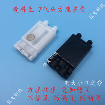 Xin Roland Ruinos Audley Outdoor Pressure Motor Oil Corrosion Resistant Ink Bag Photo Machine 7 Generation Ink Bag