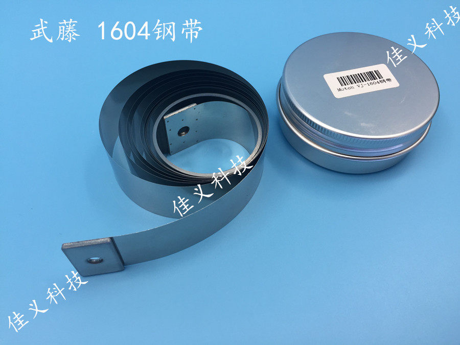 Wuvine Steel Band 1604 1604 1618 1618 1938 1938 1682 1682 Band Taketo Write True Machine 1924 Write True Machine Steel Bar