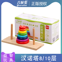 Hanluo Tower 5 floors Hanoi Tower 8 floors Ten layers of intellectual Primary School students adult children customs clearance toys Hanoi Tower