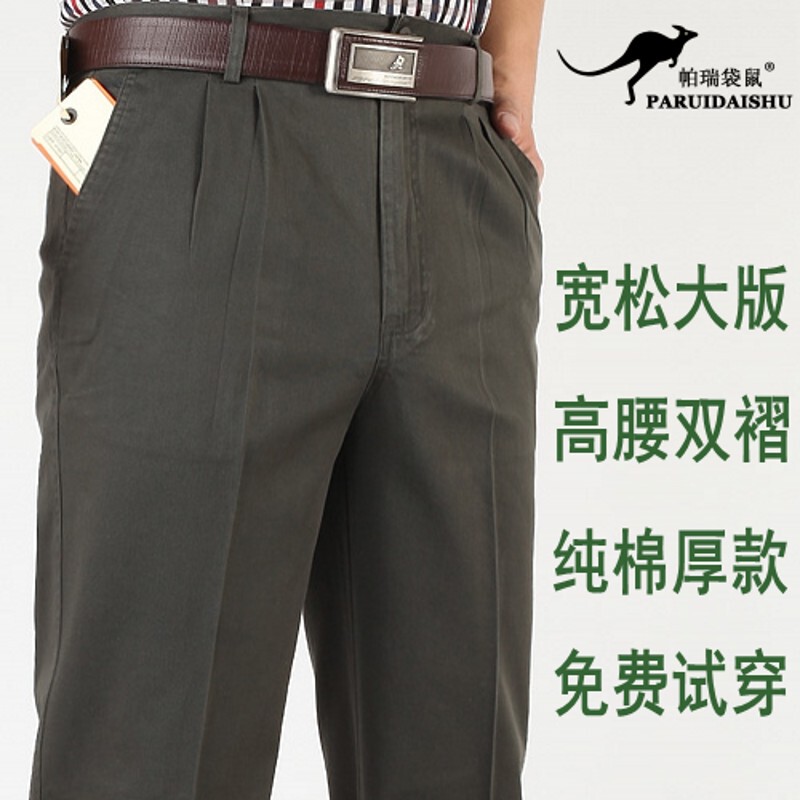 Spring and Summer Pure Cotton Casual Pants for Middle-Aged and Elderly Men, Loose Fit, High-Waisted, Deep Crotch, Double Pleats, Plus Size Father's Pants