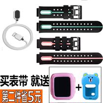 Suitable for small genius children telephone hand Z3 d2 watch strap wristband charger cable card slot cover