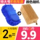 Rửa xe bọt biển cực lớn làm sạch san hô bọt biển xe hơi không làm tổn thương sơn bọt biển rửa xe công cụ làm sạch dụng cụ xe hơi - Sản phẩm làm sạch xe bộ cọ rửa xe ô tô