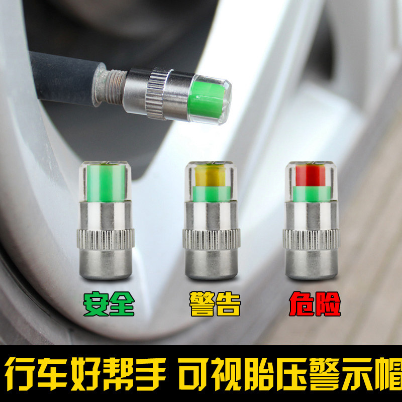 Car Tire Pressure Gauge Gauge Wireless Tire Pressure Detection Cap Early Warning Cap Valve Nozzle Cap Side Tire Pressure Gauge Tire Pressure Gauge