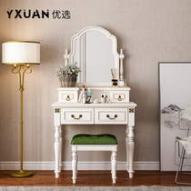 American dressing table bedroom modern simple small apartment mini makeup table European style solid wood ins dressing table Net Red