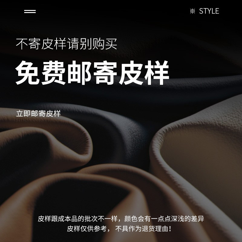 Preferred Italian light luxury nappa leather top layer calfskin leather samples for free shipping