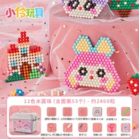 Горячая версия [12 цветов/около 2400 кусоч