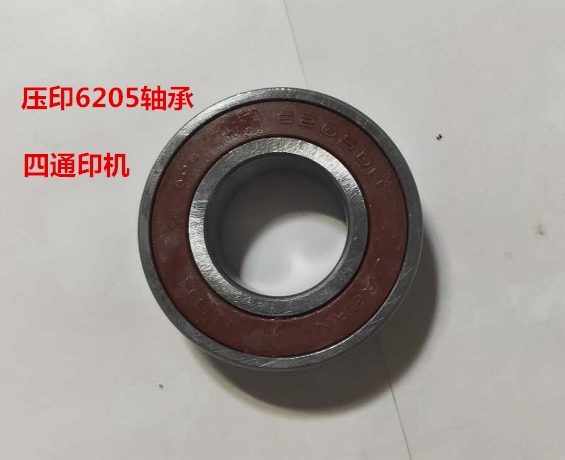 Offset printing machine accessories printing equipment consumables -printing plate rubber roller joint bearing