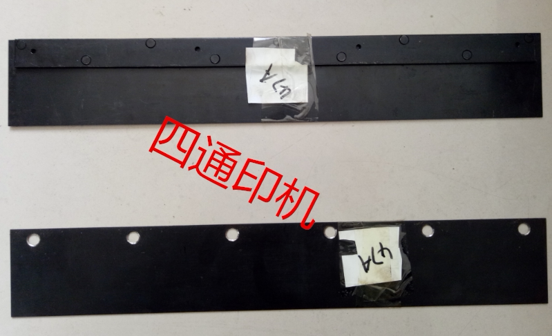 Offset Printing Machine Accessories Printed Consumables Six Boot 2 Ink 1 Water Inking Bucket Blade