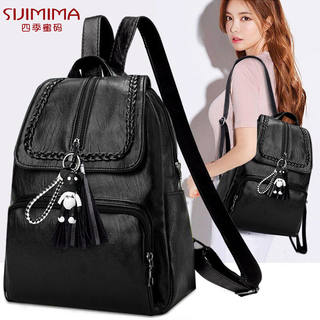 Women's 2023 new style fashionable leisure travel backpack