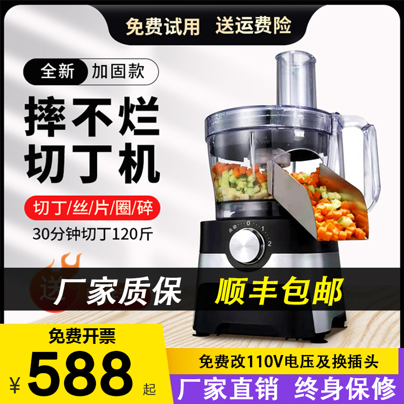 Dicing Machine, Commercial Vegetable Cutter, Radish Dicing Tool, Electric Carrot and Potato Shredder, Small Dicing Machine Dicing Machine, Commercial Vegetable Cutter, Radish Dicing Tool, Electric Carrot and Potato Shredder, Small Dicing Machine