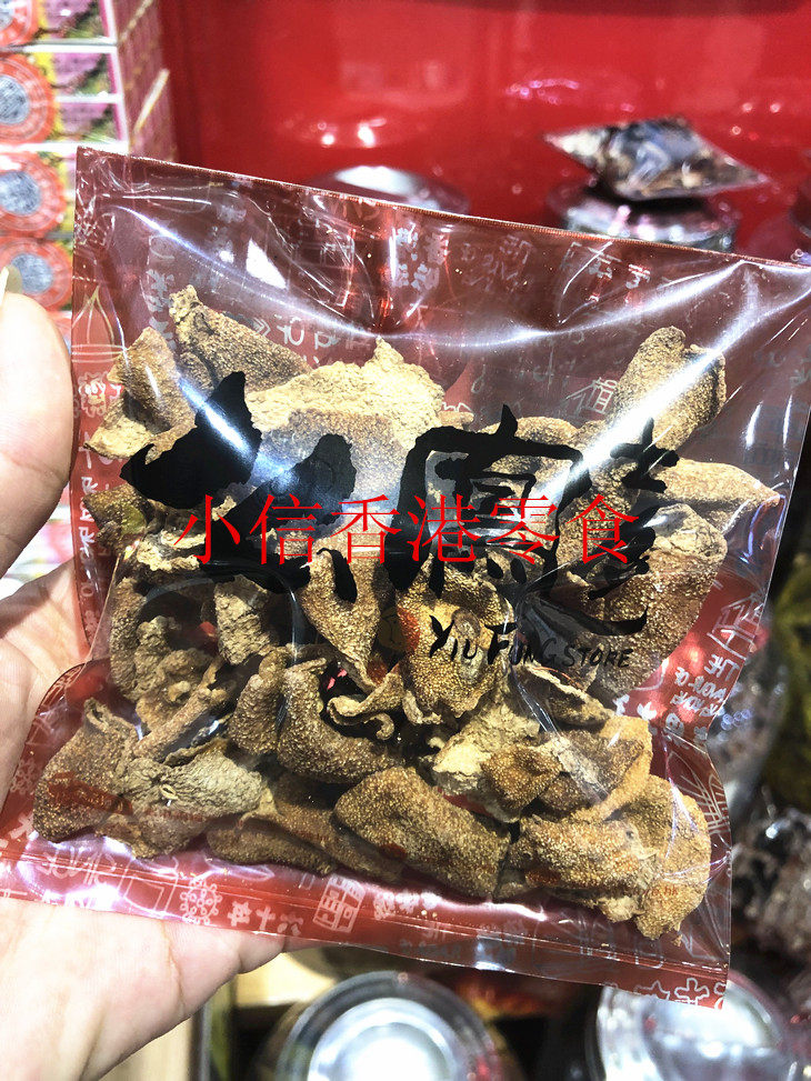 Hong Kong and Shanghai Mafeng Old Tangerine peel special Tangerine peel king 37g imported snacks to solve the hunger for candied dried fruits