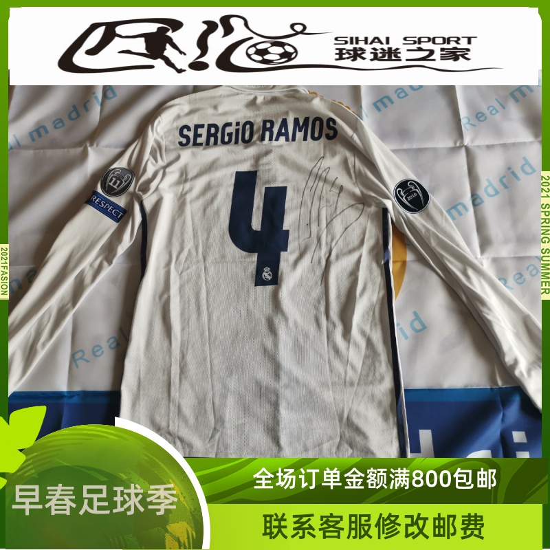 Real Madrid 1617 season long sleeve Ramos locker room signed jersey (with real signature photo)
