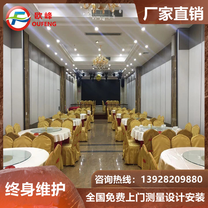 Hotel activity partition wall Hotel box office Folding mobile screen Push-pull hanging wheel road Sound insulation partition wall