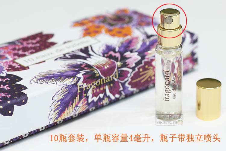 Pháp Fragonard hoa cung điện eau de toilette 10 vàng thơm loại với tưới nước hộp quà tặng bộ EDT