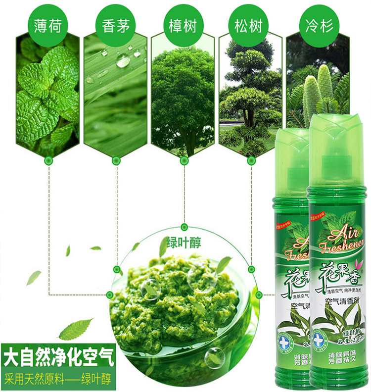 nước tẩy trắng quần áo Làm mát không khí, xe hơi gia đình, nhà vệ sinh, quần áo, tủ giày, hương liệu, khử mùi, phòng ngủ, hương thơm lâu dài, hương thơm, hương thơm - Trang chủ chất tẩy rửa đa năng